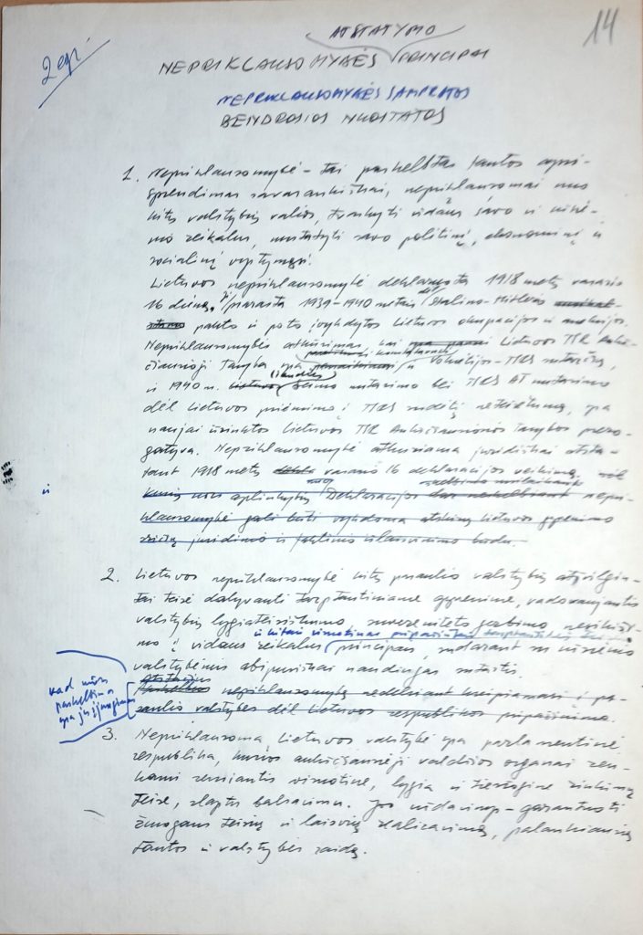 Biografinių dokumentų bylų apyrašas Nr.1